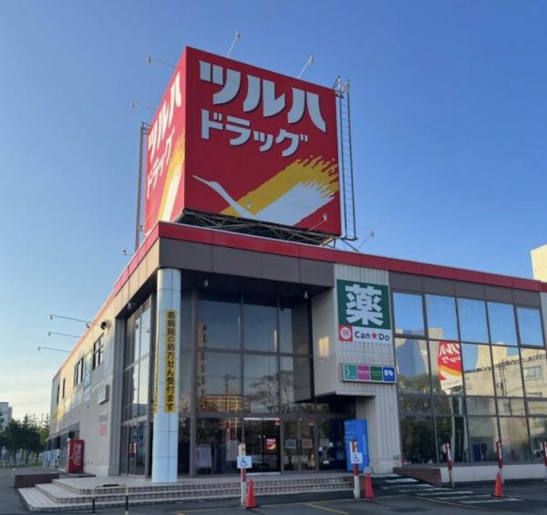 ラポールひばりが丘A棟(■ツルハドラッグひばりが丘店)
