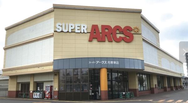 札幌市豊平区月寒東二条１１丁目の中古一戸建て(■スーパーアークス月寒東店)