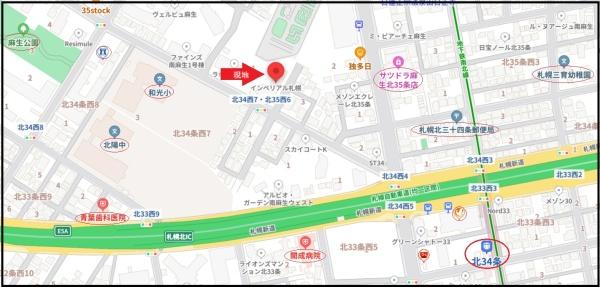 インペリアル札幌