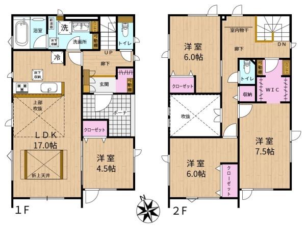 ブルーミングガーデン東区伏古７条４丁目新築戸建