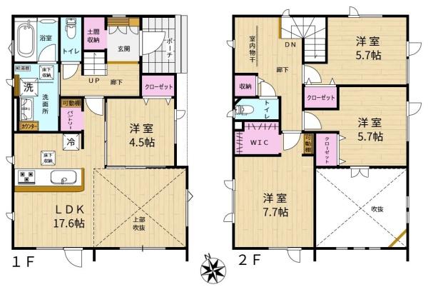 ブルーミングガーデン東区伏古７条４丁目新築戸建