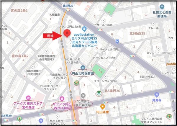 ノースビラ円山