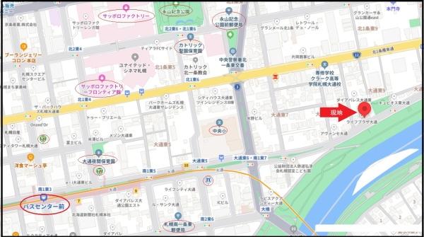 ライフプラザ大通