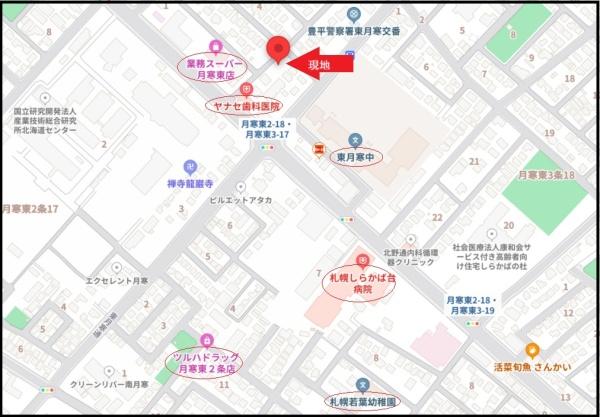 札幌市豊平区月寒東三条１７丁目の売土地