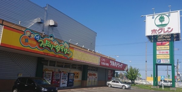 ＧＲＡＦＡＲＥ東区北５０条東１３丁目新築住宅(ホクレンショップFoodFarm49条店)
