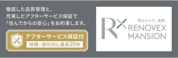 ダイアパレス琴似第4