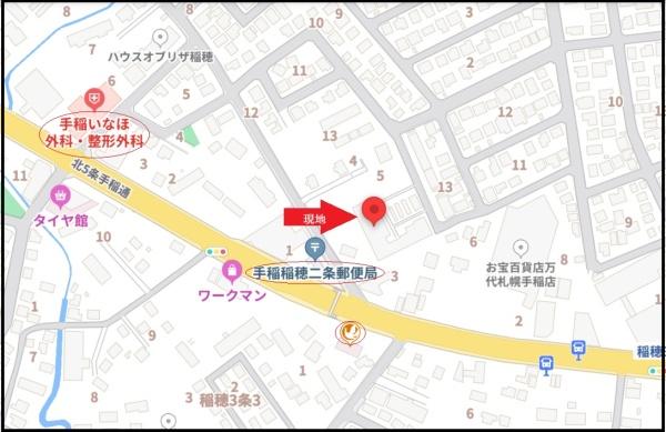サーム手稲弐番館