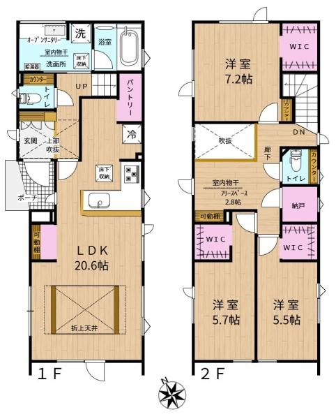 ブルーミングガーデン西区八軒９条東２丁目新築戸建
