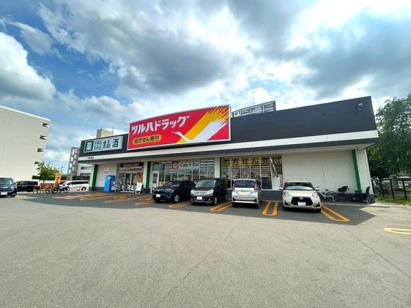 ブルーミングガーデン西区八軒９条東２丁目新築戸建(ツルハドラッグ八軒4条店)