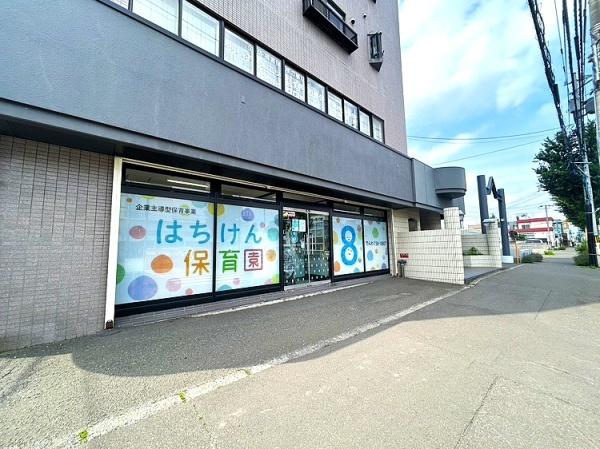 ブルーミングガーデン西区八軒９条東２丁目新築戸建(はちけん保育園)