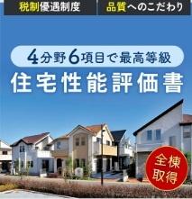 ブルーミングガーデン西区八軒９条東２丁目新築戸建