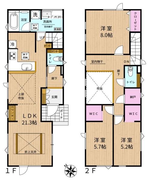 ブルーミングガーデン西区八軒９条東２丁目新築戸建