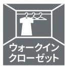サウスガーデン山鼻