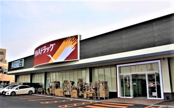 チサンマンション麻生(ツルハドラッグ麻生店)
