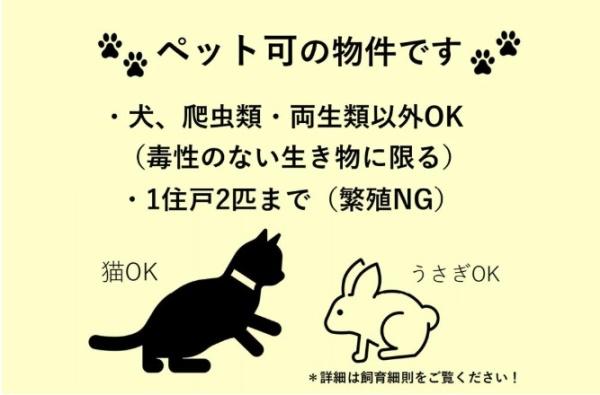 チサンマンション麻生