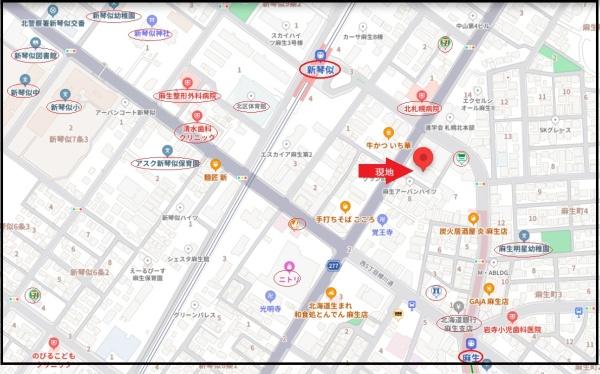 チサンマンション麻生