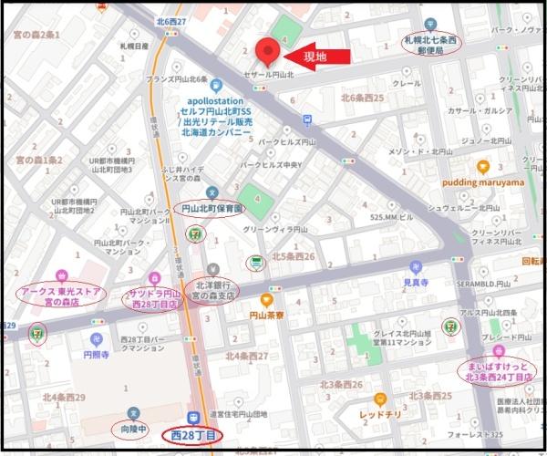 セザール円山北