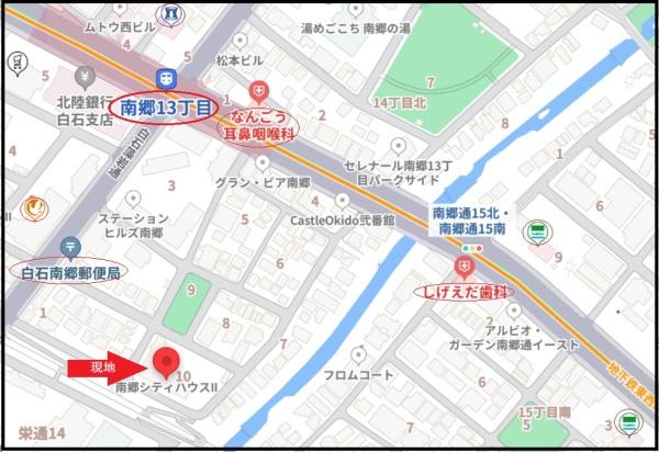 南郷シティハウスⅡ