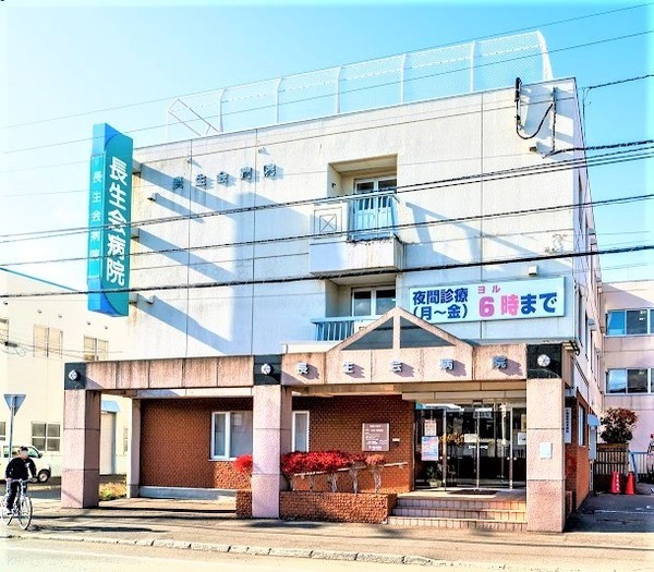 メゾンドルチェ北２５条(長生会病院)