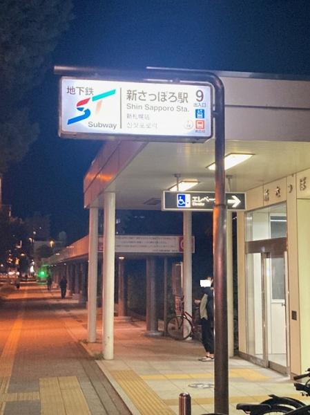 カーサ新札幌Ｂ棟(地下鉄新さっぽろ駅９番出口)