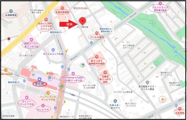 カーサ新札幌Ｂ棟