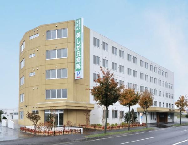 札幌市清田区清田八条３丁目の土地(■美しが丘病院)