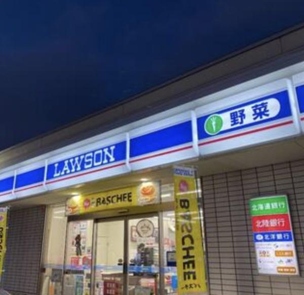 札幌市清田区清田八条３丁目の土地(■ローソン真栄三条2丁目店)