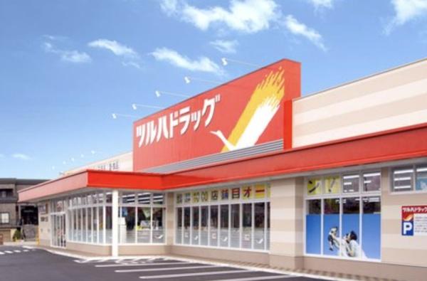 札幌市清田区清田八条３丁目の土地(■ツルハドラッグ真栄店)