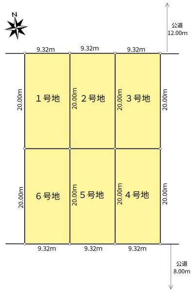 札幌市白石区川下四条６丁目の売土地