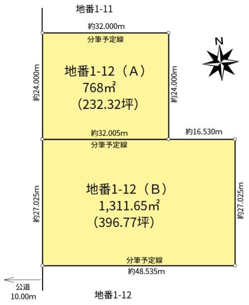 北広島市西の里南１丁目の土地