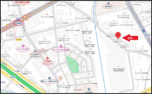 パークシティ大谷地Ｄコート