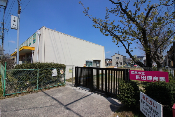 西尾市吉良町吉田上浜の土地(吉田保育園)