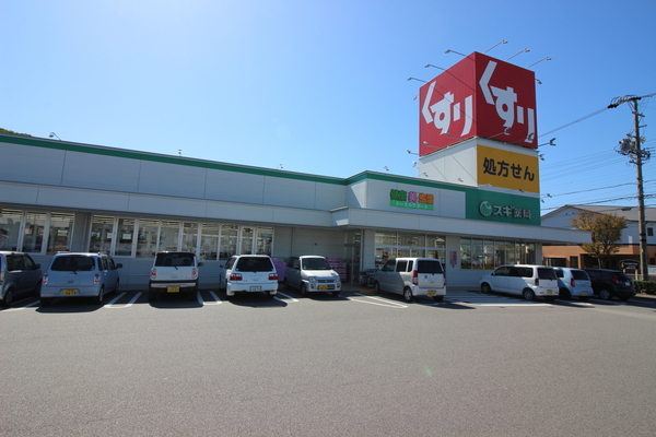 西尾市吉良町吉田上浜の土地(スギ薬局吉良店)