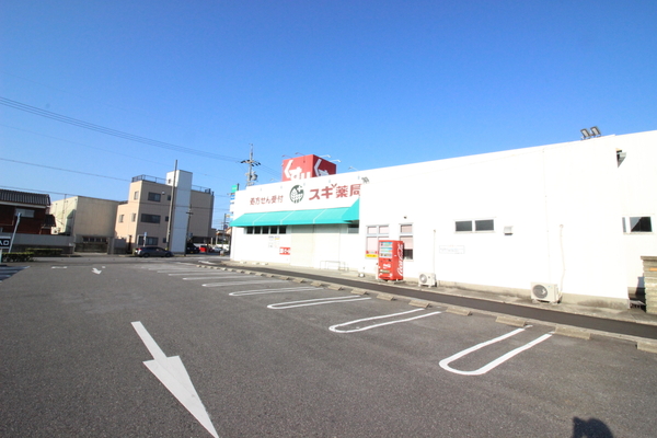 碧南市西山町7丁目の中古一戸建て(スギ薬局碧南新川店)