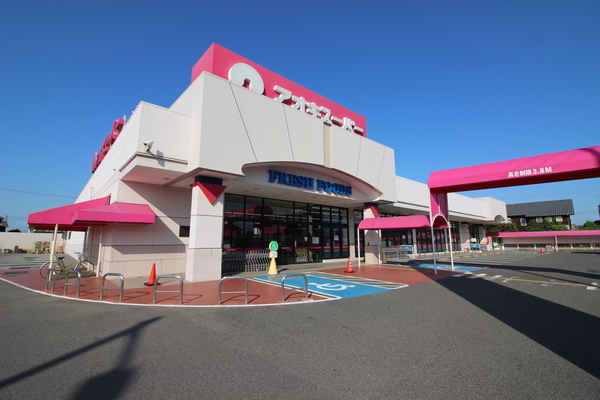 碧南市西山町7丁目の中古一戸建て(アオキスーパー碧南店)