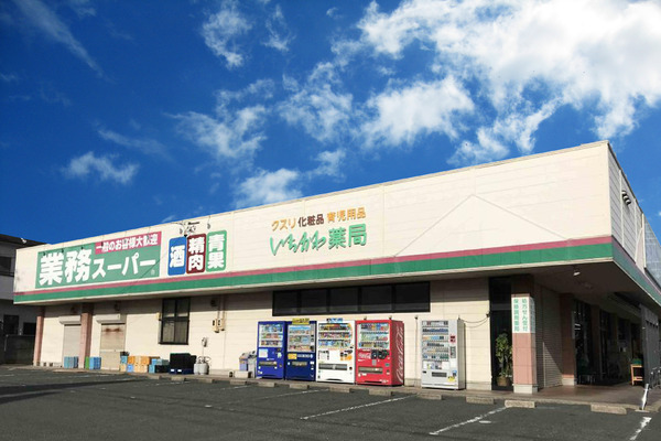 蒲郡市水竹町東千丸の中古一戸建て(業務スーパー蒲郡店)