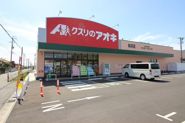 Livele　Garden.西尾第71一色町　1号棟(クスリのアオキ味浜店)