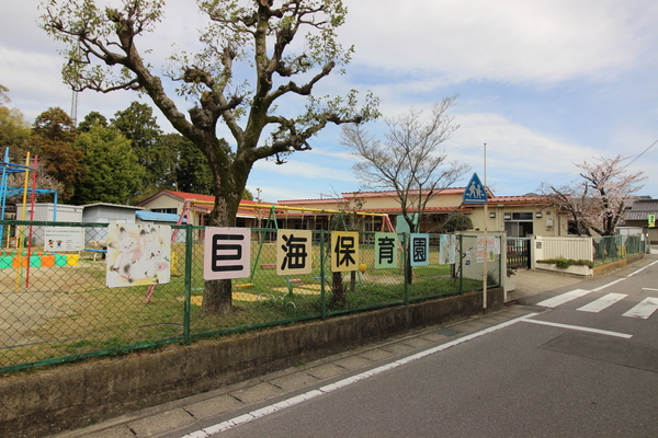 Livele　Garden.西尾第77　巨海町　2号棟(西尾市立巨海保育園)