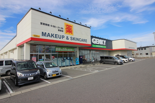 碧南市宮町６丁目の中古一戸建て(ゲンキー碧南店)