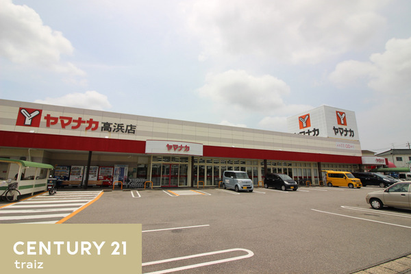 高浜市青木町６丁目の土地(ヤマナカ高浜店)