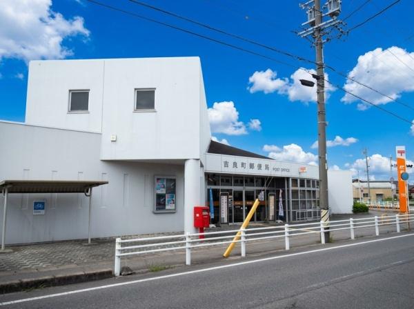 西尾市吉良町上横須賀宮腰の土地(吉良町郵便局)