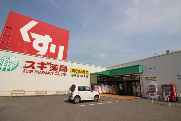 LINAGE　西尾市永吉3丁目01期　1号棟(スギ薬局住崎店)