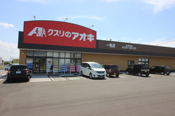LINAGE　西尾市一色町対米01期　1号棟(クスリのアオキ一色店)