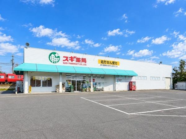 知多郡阿久比町大字白沢字中野根の中古一戸建て(スギ薬局阿久比店)