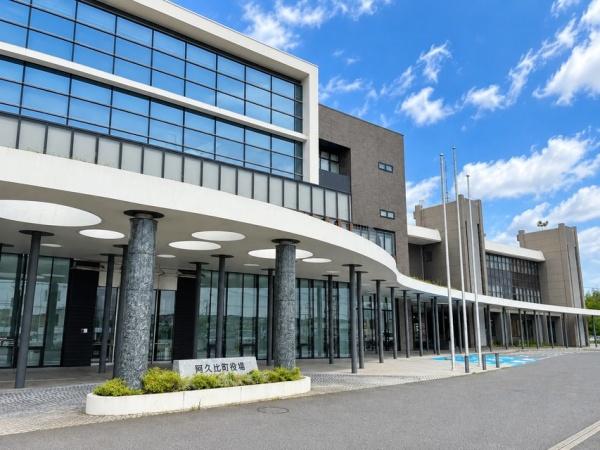 知多郡阿久比町大字白沢字中野根の中古一戸建て(阿久比町役場)