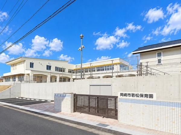 岡崎市若松町字西三田ケ入の土地(岡崎市若松保育園)