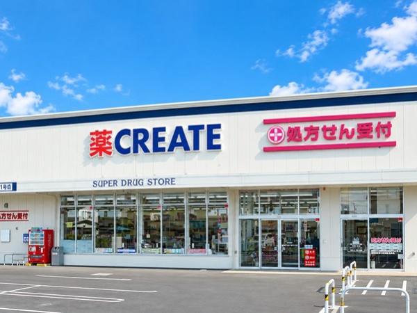 岡崎市若松町字西三田ケ入の土地(クリエイトエス・ディー岡崎若松店)