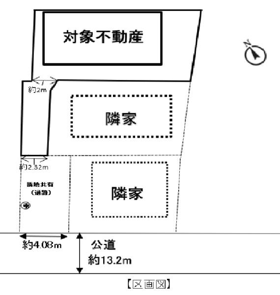 松戸市六高台　中古戸建