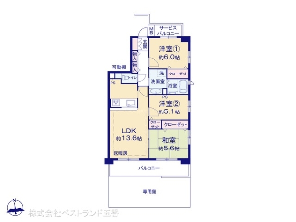 藤和シティコープみさと公園II
