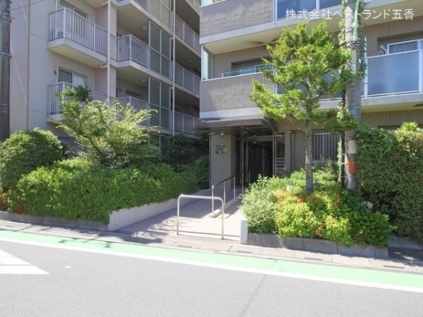 藤和シティコープみさと公園II
